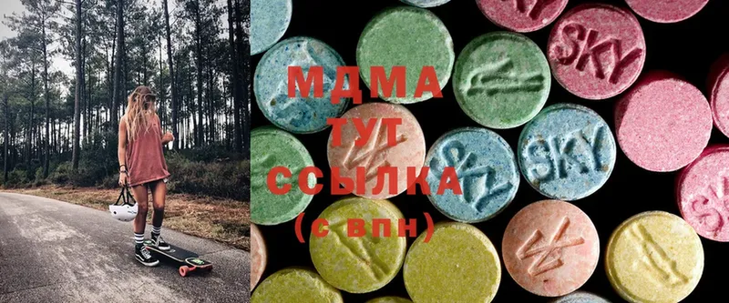 MDMA VHQ Стрежевой